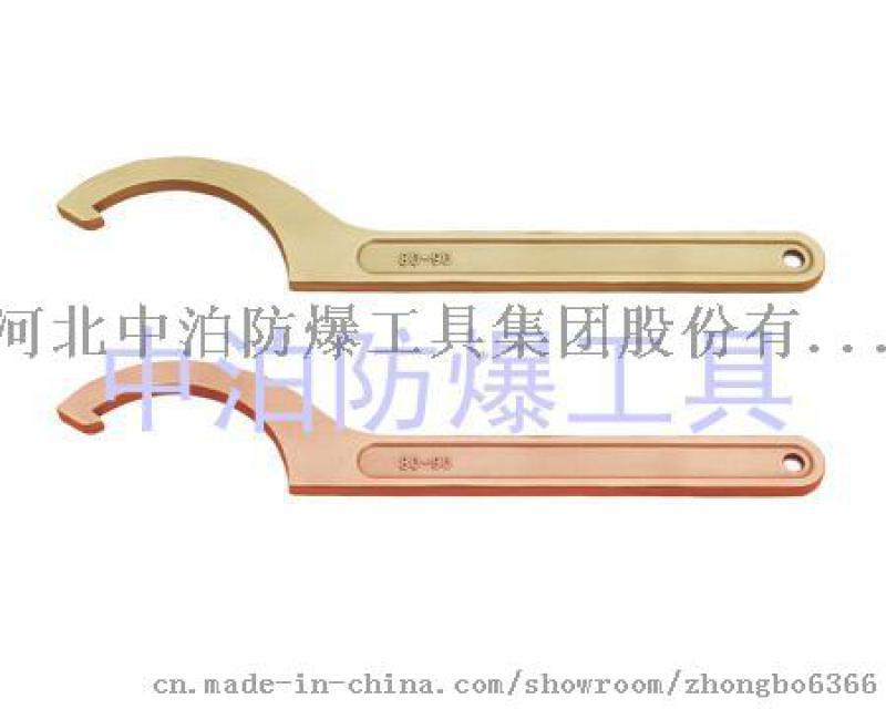中泊防爆供应高档防爆勾扳手