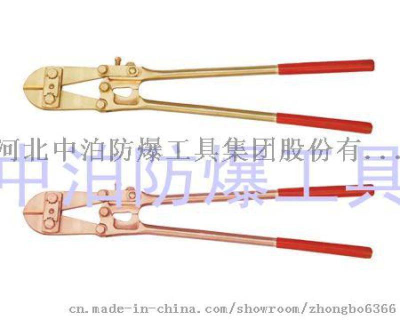 中泊防爆供应高档防爆断线钳