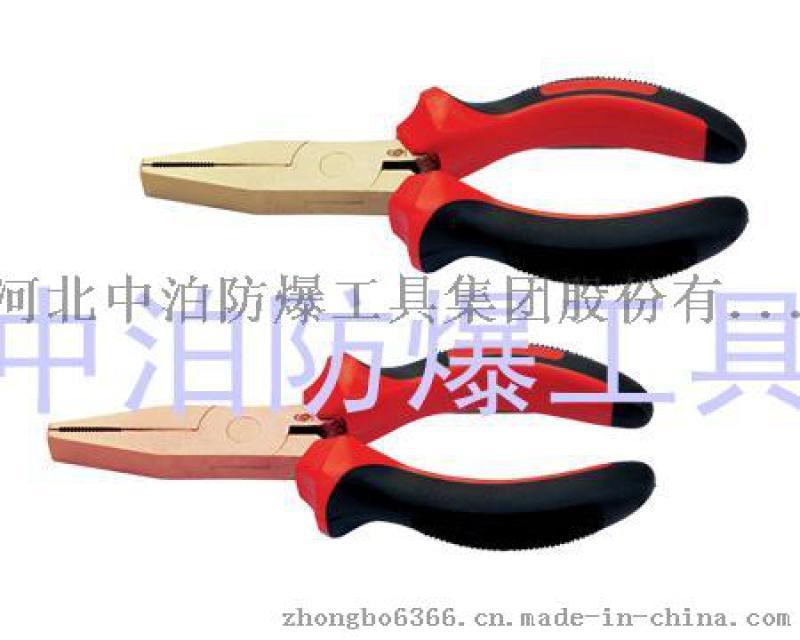 中泊防爆供应高档防爆鸭嘴钳