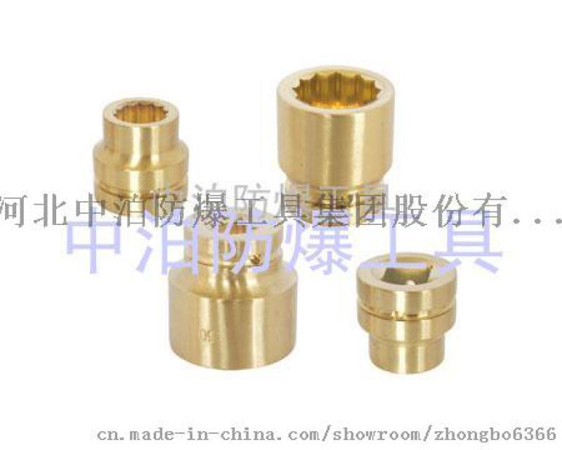 中泊防爆供应高档防爆风动套筒头