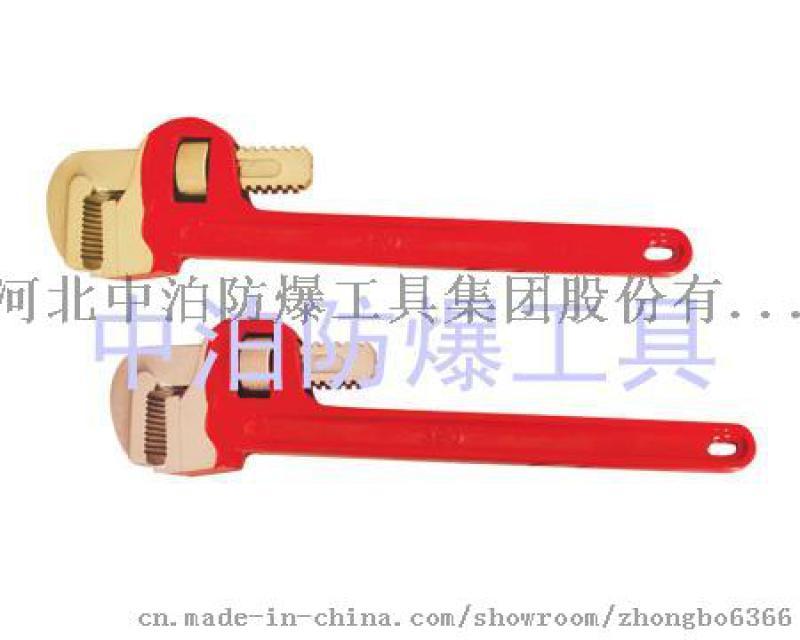 中泊防爆供应高档防爆管钳子