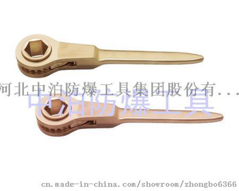 中泊防爆供应高档防爆重型扁柄六角棘轮扳手