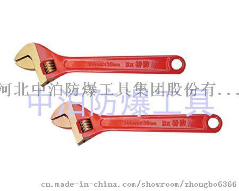 中泊防爆工具供应高档防爆活扳手