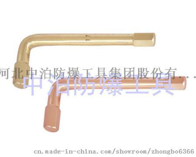 中泊防爆供应高档防爆内六角扳手