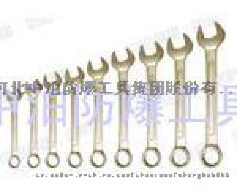 中泊防爆供应防爆9件套呆梅两用扳手