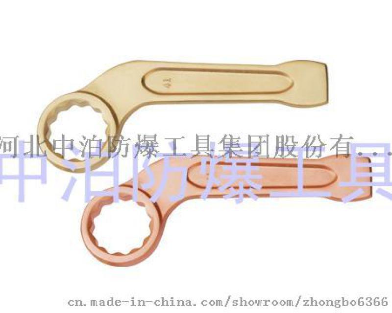 中泊防爆供应高档防爆弯柄敲击梅花扳手