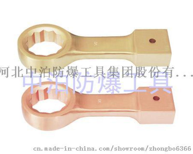 中泊防爆供应高档防爆重击敲击梅花扳手