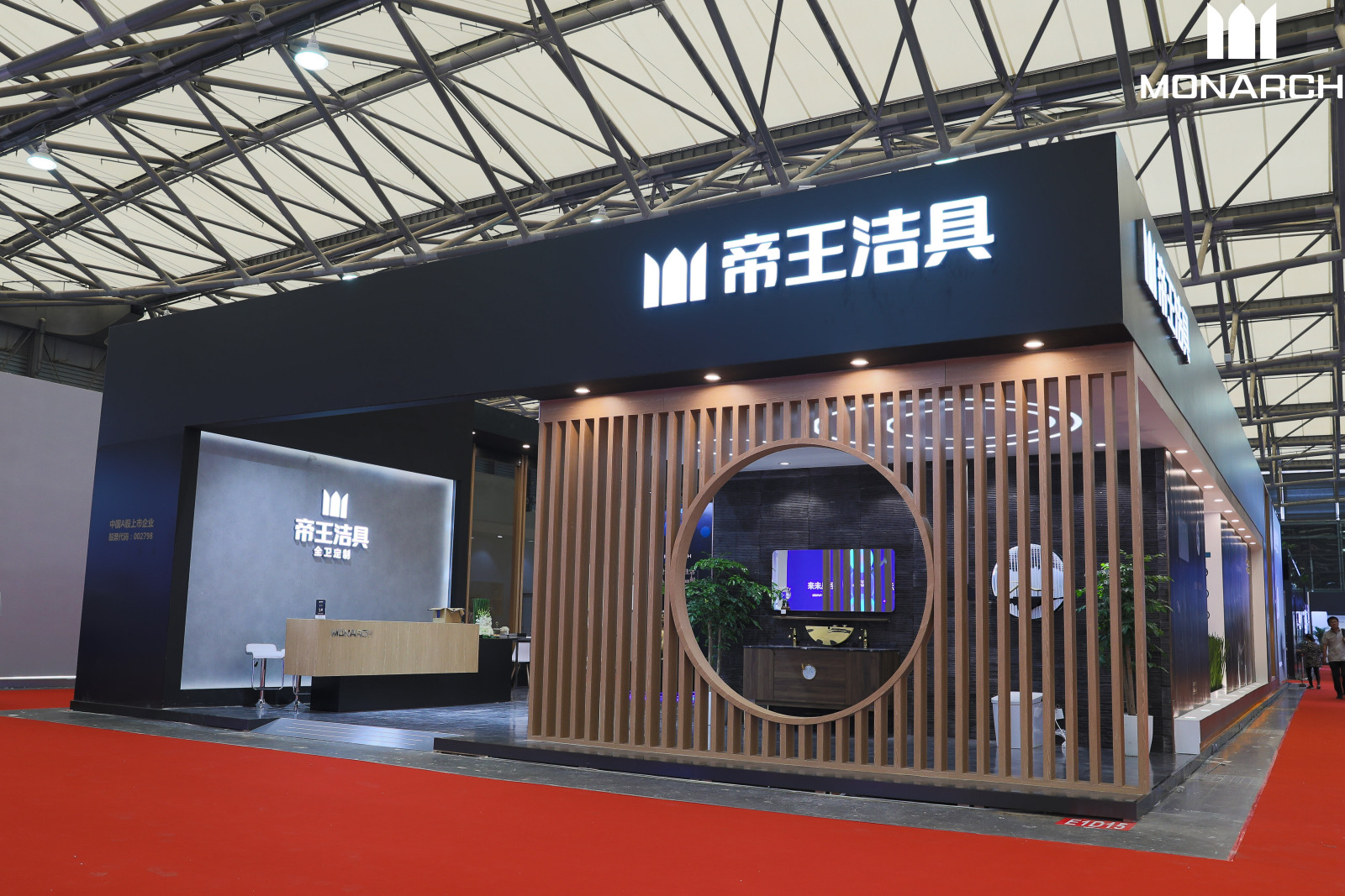 yp街机洁具上海展主题创意店