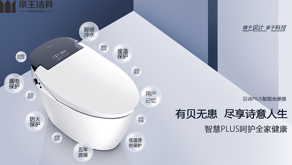 卫浴洁具排名-整体卫浴十大品牌-卫生间设计|yp街机家居官网