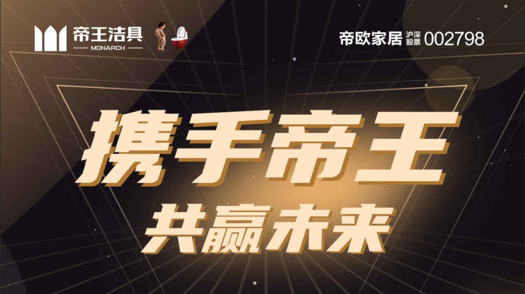 yp街机洁具?，不仅成功的实现了从亚克力龙头品牌向大卫浴家居市场的汗青性转型，还对峙不休落地“三好店面”终端升级战术，用高质量的卫浴产品和高格调的终端店面不休刷新着国人对民族品牌的意识。