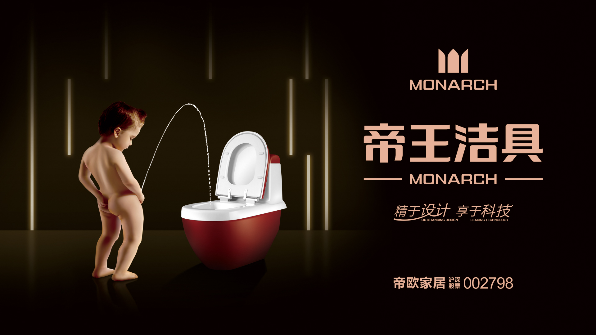 2021年8月以来，在yp街机洁具“三好店面”（好卖场、好地位、好形象）战术的持续推动下，2021年8月各大城市又将落地一批实现三好升级的旗舰店：