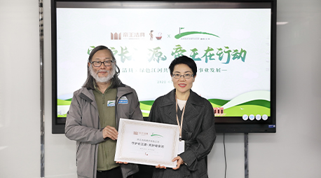 2021年1月22日，基于呵护天然、敬畏性命的共同理想，yp街机洁具携手绿色江河共促环保公益事业发展的会议在yp街机洁具总部召开。yp街机洁具用现尝试动践行着一个上市公司在公共环保事业上的社会责任，旨在守护三江源生态建设。