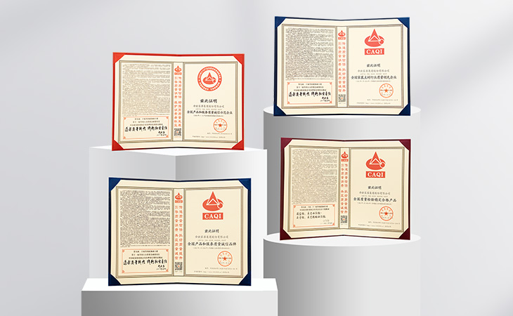 yp街机洁具通过国度权威机构的严格审核，在2024年了·15