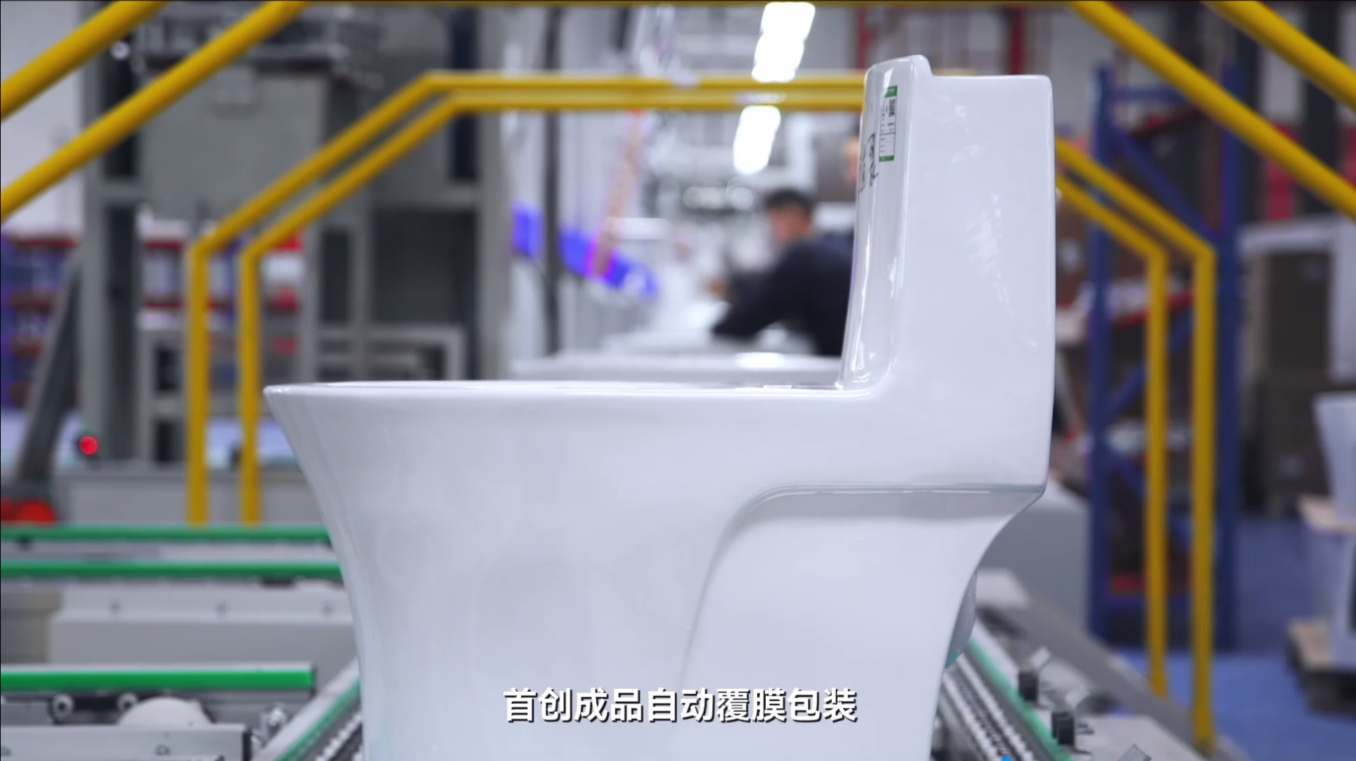 yp街机洁具2025智能造作宣传片（智能）