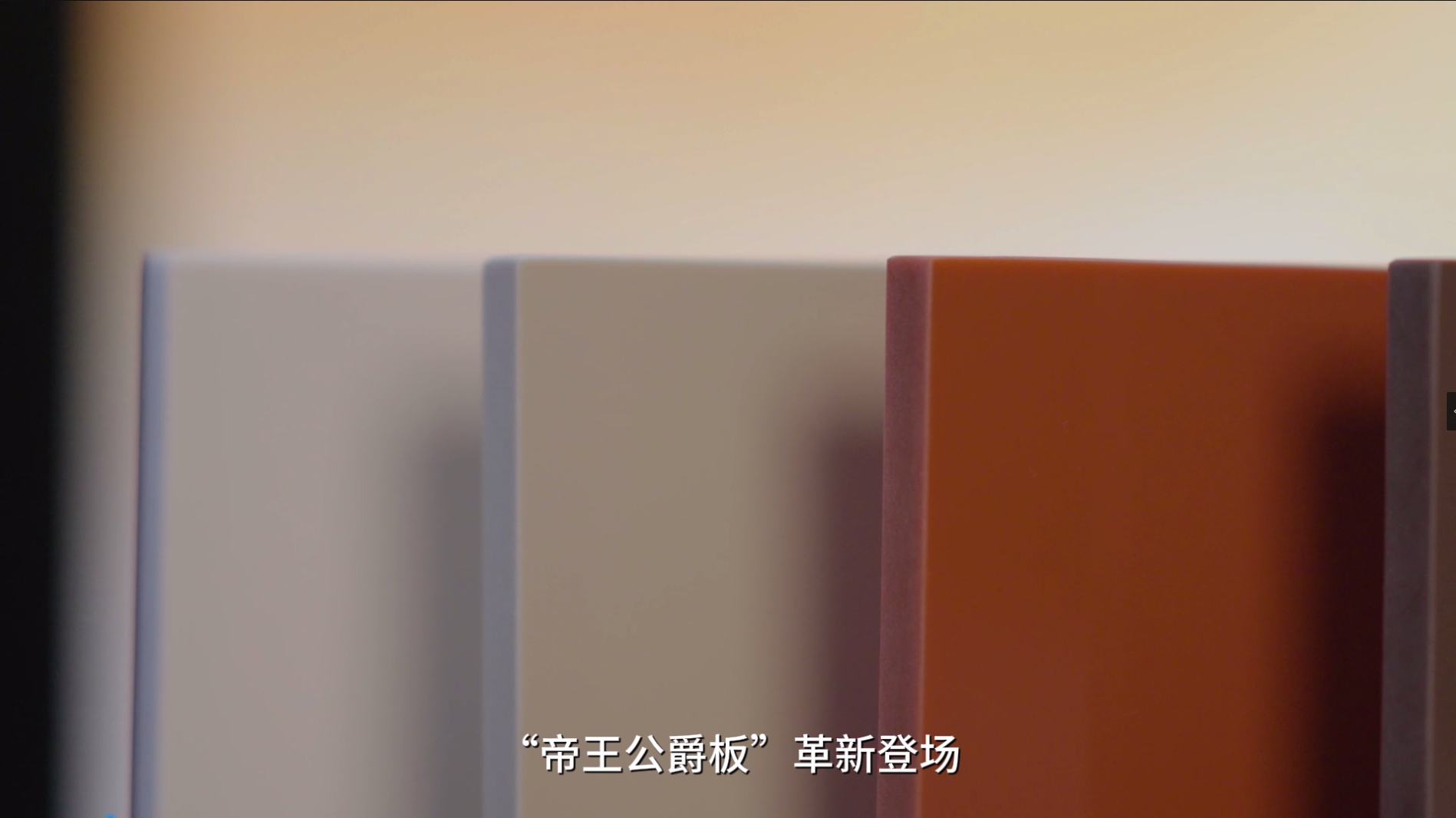 亚克力yp街机个性宣传片