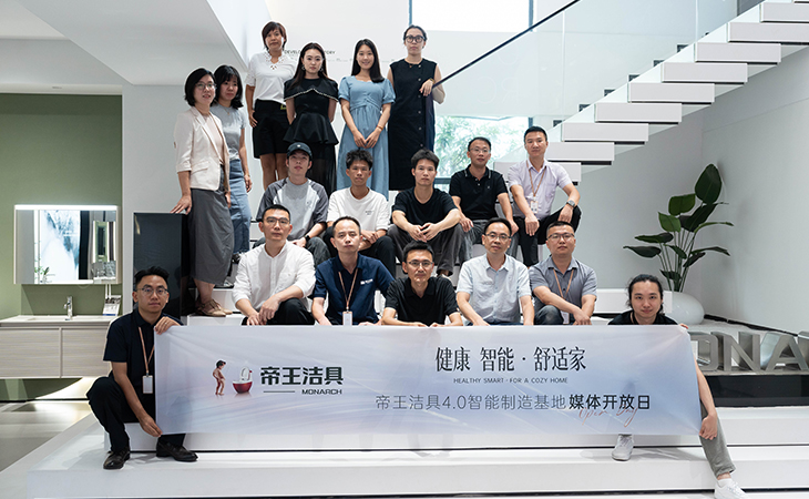 引领智造升级 yp街机洁具成都智能造作基地向媒体盛开